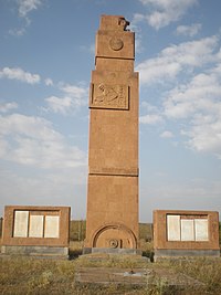 Haykadzor Memorial.JPG