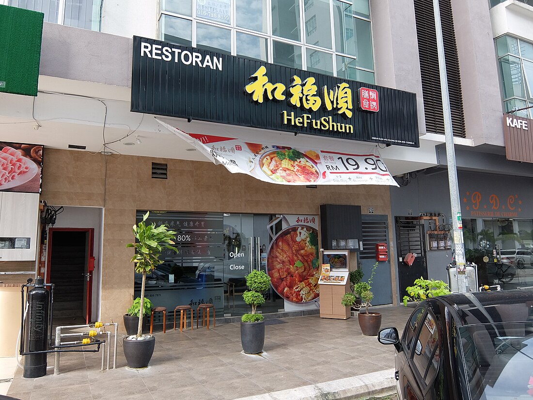 Rumah makan