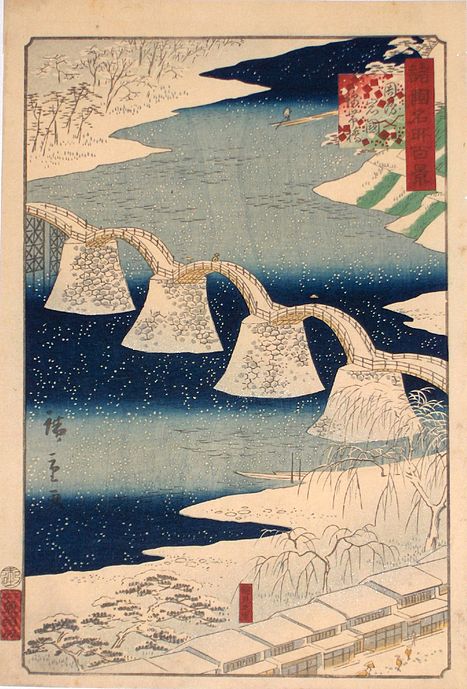 Suō Iwakuni, Hiroshige II, 1859