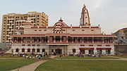 Thumbnail for ISKCON Temple, Pune