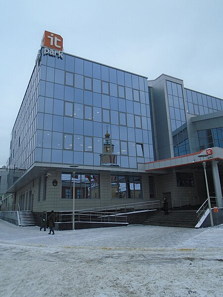 File:IT-Park, Kazan (2023-12-18) 05.jpg