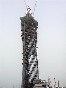 Infinity Tower during construction, 2010-03-06.jpg