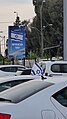 תמונה ממוזערת לגרסה מ־10:57, 15 באפריל 2024