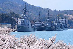 海上自衛隊 Wikipedia