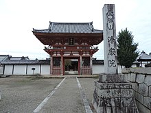 JOHGOHIN TEMPLE.jpg