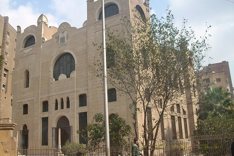 File:Jewish Temple, Abbasyia, Cairo.JPG