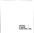 Минијатура за верзију на дан 15:58, 4. октобар 2023.