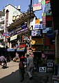 Kathmandu-Thamel-10-Reklame-2007-gje.jpg