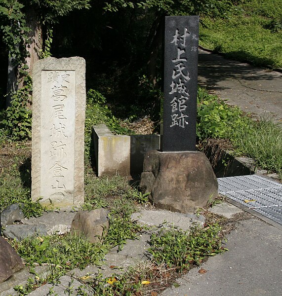 File:Katsuraojyo.jpg