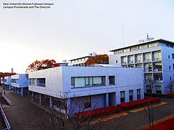 慶應義塾大学湘南藤沢キャンパス Wikipedia
