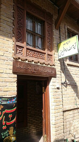 File:Khomeini's House in Iraq-Najaf Ashraf by Samenp.jpg