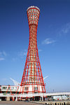 Kobe port tower12s3200.jpg