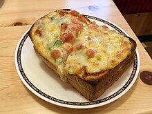 ファイル:Komeda's-Coffee.Pizza-Toast.JPG