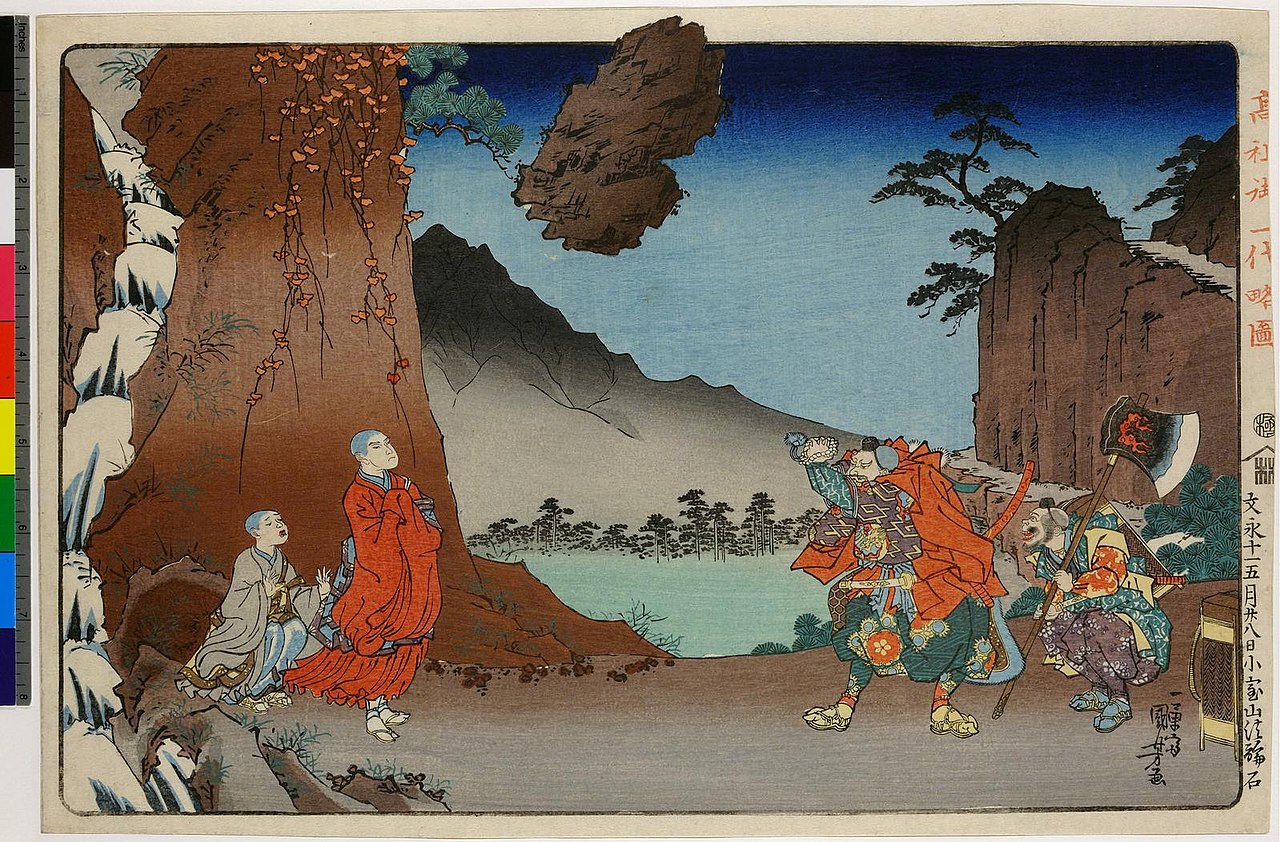 File:Koso Go-Ichidai Ryaku-Zu (BM 1906,1220,0.1325).jpg - Wikipedia