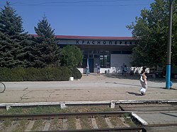 Krasnoperekopsk railway station.jpg