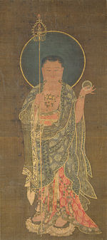 Ksitigarbha (Metropolitan Museum of Art).jpg