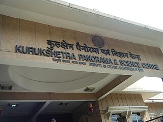 <span class="mw-page-title-main">Kurukshetra Panorama and Science Centre</span> Museum in Haryana, India