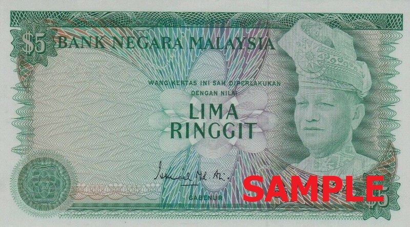 File:LIMA RINGGIT - OBSERVE VIEW (1967).jpg