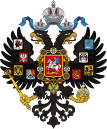 الامبراطوريه الروسيه