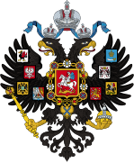 Escudo mediano del Imperio Ruso (1882-1917)