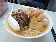 Hong Kong style flat noodles in soup