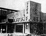 移転後の東枇杷島駅 （1941年）