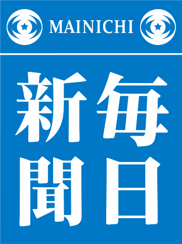 Mainichi Shimbun