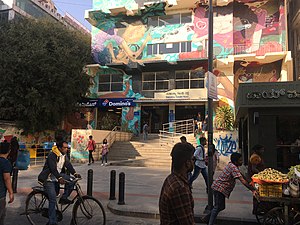 Mahatma Gandhi Yolu metro istasyonu (Bangalore) .jpg