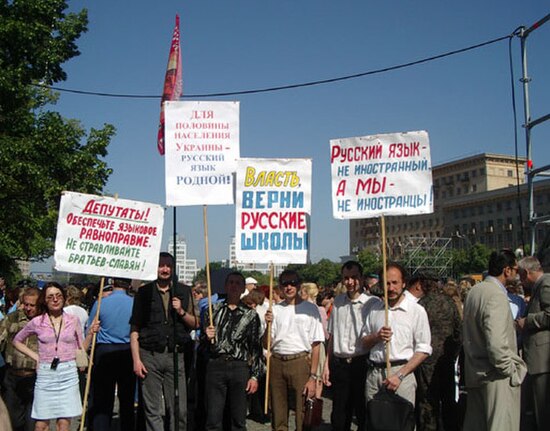 Members of a Russophone association supporting the 2006 decision of the Kharkiv City Council to make the Russian language official at local level.