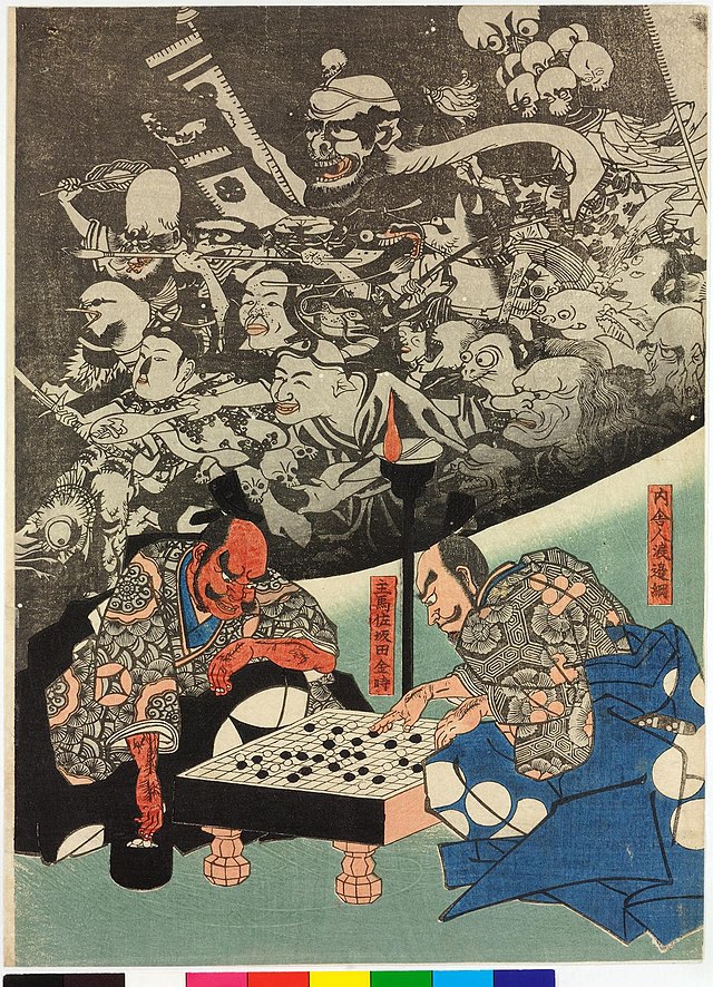 File:Minamoto no Yorimitsu-ko no yakata ni tsuchigumo yokai o 