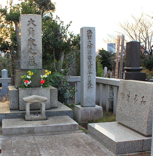 File:Mineo Oosumi in the Aoyama Cemetery.JPG