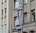 * Nomination Statue of the miner on the façade of Donvuhillia (5, Pushkin STreet) in Kharkiv. --Lystopad 10:49, 1 November 2023 (UTC) * Promotion  Support OK, but it could be sharper. --C messier 15:26, 8 November 2023 (UTC)