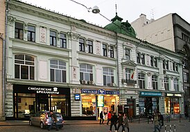 Moskou Kuznetsky Most Street 18 left.jpg