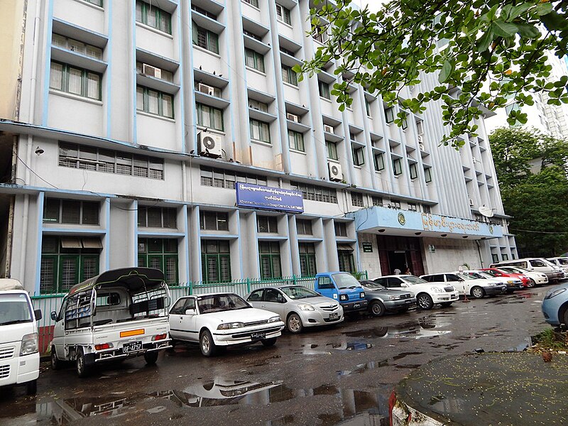 File:Myanmar Securities Exchange Centre.JPG