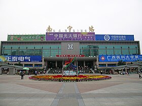 A Nanning Station cikk illusztráló képe