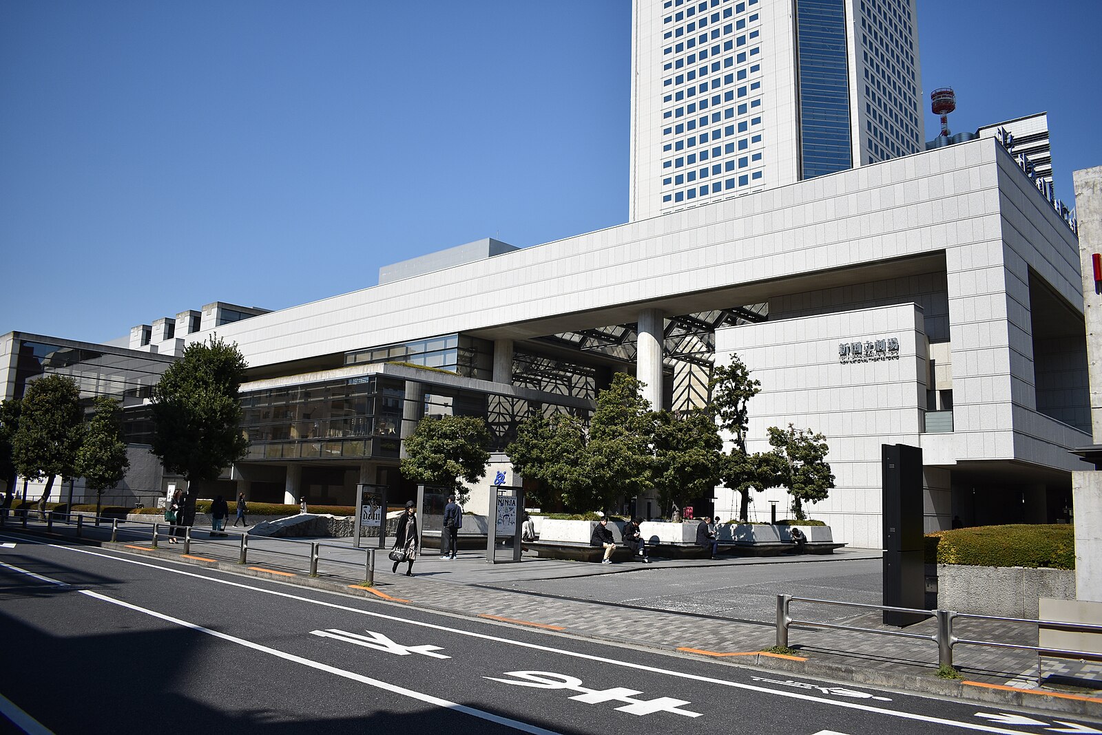 New national. Новый национальный театр Токио (nntt). Tokyo New National Theatre. New National Theatre Tokyo логотип.