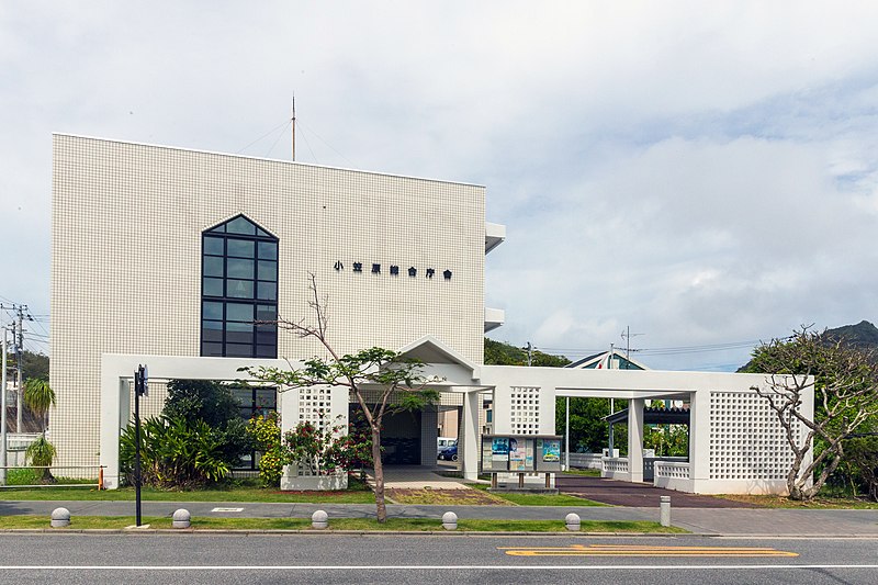 File:Ogasawara General Office.jpg