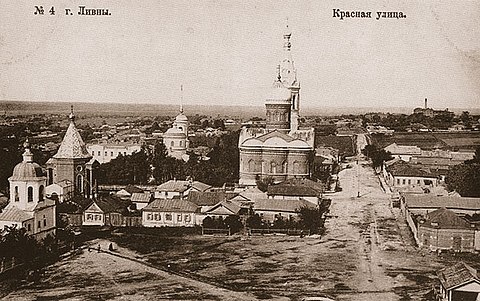 Ливны история. Ливны духовное училище. Старинные фотографии города Ливны. Крепость Ливны. Старинный город Ливны фото.