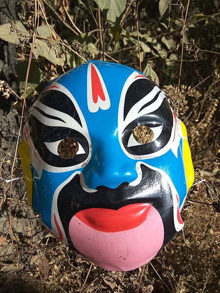 File:Peking Opera Face Mask.jpg