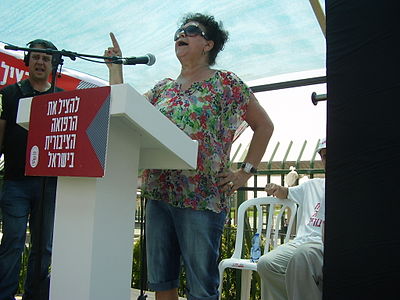 Ilana Cohen