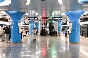 Plataforma de la estación Panjiayuan (20210306174341) .jpg