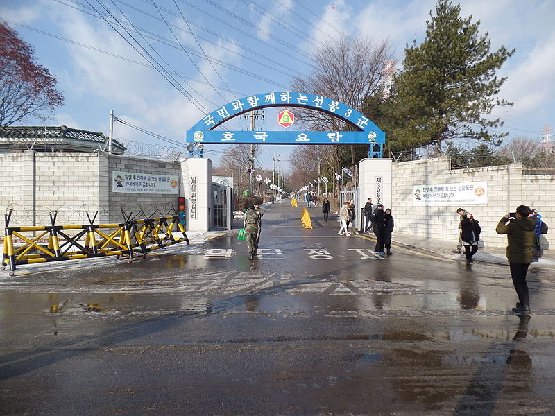 800px-ROKA_306th_Replacement_Battalion_Main_gate_01.jpg