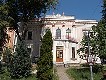 Casa Alexandru Văsescu