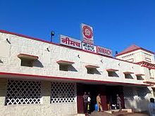 Railway station of Neemuch, front building Railway station of Nimuch.jpg