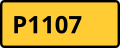 Регионален пат 1107 shield