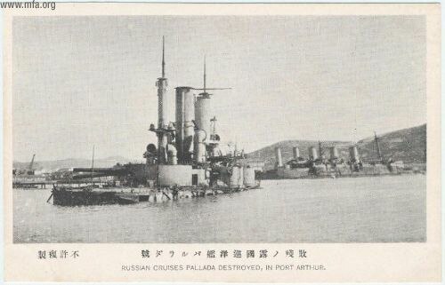 A Japanese postcard showing Poltava partially submerged at Port Arthur