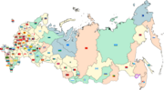 Миниатюра для Файл:Russian provinces flag map 2022 (disputed and claimed territories).png