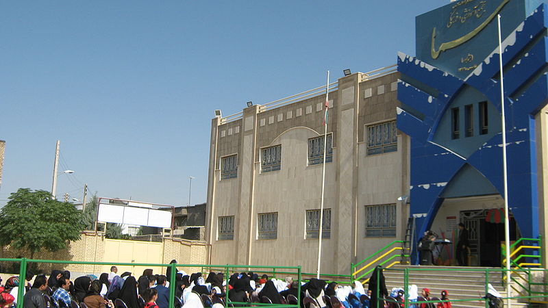 File:Sama Kindergarten and Elementary School - First day of Iranian new education year - for Kindergarten students and elementary school newcomers - Qods zone(town) - city of Nishapur 017.JPG