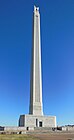 Памятник Сан‑Хасинто (172,9 м) — Обелиск — США