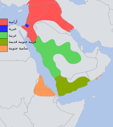 لغات سامية ويكيبيديا